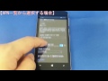 windows 10 mobileスマホのsimの切り替え方法を紹介！！