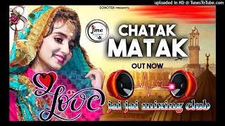 Chatak Matak Dj Remix Songs | New Hariyanvi Song | Dance Mix | Sapna Chaudhari RenukaPanvar New Song