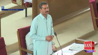 MPA Mir Hammal Kalmati Speech at Balochistan Assembly