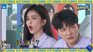 【抢先看】Sunnee杨芸晴教白鹿说泰语 白鹿语言天赋拉满#奔跑吧11 #EP12 20230721