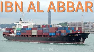 IBN AL ABBAR - ASIA PACIFIC SHIPMANAGEMENT, container ship