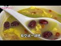 incredible❗winter melon and eggs soup❗delicious eggs soup recipe❗😋❗healthy 😋 you will be addicted ❗