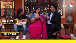 Comedy Nights With Kapil | Full Ep. 87 | Sajid Khan loves Comedy nights | Colors TV