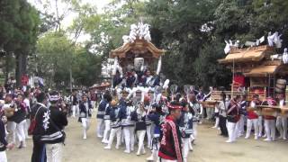 平成27年 壱須何神社だんじり祭り 南大伴 宮入 2015/10/17(土)