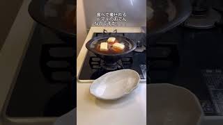 【ダイエット飯】丸ごとトマトを使うのがバエまくり✨🤤