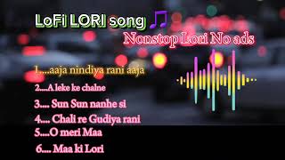 Baby Sleeping Lori Song || New Lori Song 2025 #lori #babysleep #youtube