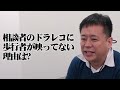 【歩行者妨害】人がいないのに違反！再び闘います！【再アップ】