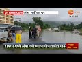 raigad amba river overflow अंबा नदीच्या पाणीपातळीत वाढ वाकण पाली खोपोली मार्ग वाहतुकीसाठी बंद