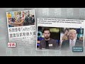 《有報天天讀》朝鮮棄核：俄羅斯仍有積極角色 20190425