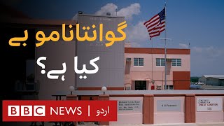 Why Does Trump Want to Send Undocumented Migrants to Guantanamo Bay? BBC URDU