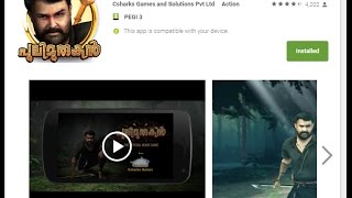 Pulimurugan 3D Game...