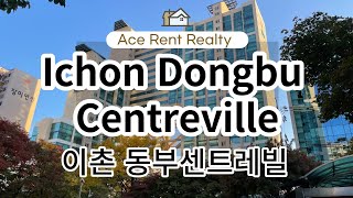 이촌 동부센트레빌 - Ichon Dongbu Centreville [ACE RENT REALTY]