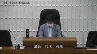 泉佐野市議会令和２年６月定例会（６月２５日）