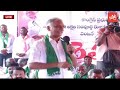 టైం ఇచ్చి ఛాలెంజ్ mla harish rao open challenge to cm revanth brs vs congress yoyo tv channel