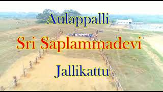 Avalapalli Jallikattu full View...! Hosur Local Jallikattu on 31/01/2023...! All are welcome 🤗