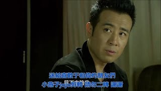 婚前協議MV-于和偉剪輯(楊坤 真的很在乎)