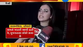 Delhi: Rajkot businessman cheats Ukrain girl of Rs 1.10 crore - Zee 24 Kalak