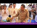 จังหวัดนครศรีธรรมราช ประกอบพิธีสมโภชเทียนพรรษาพระราชทาน แหลงข่าวชาวใต้