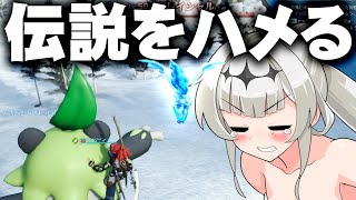 【Palworld】PVP鯖でクロワちゃんがオホるだけ #12 【COEIROINK/パルワールド】