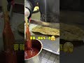 偶遇街边11元的烧饼夹里脊‼️ 美食 烧饼夹里脊 吃货 chinastreetfood streetfood chinafood shorts