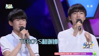 【TFBOYS王俊凯x王源】《快乐大本营》20160723 凯源cut版 【KarRoy凯源频道】