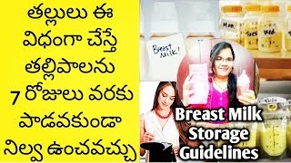 Breast milk storage guidelines for feeding mothers|breast pump milk storage and safety measures