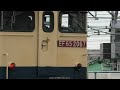 吹田タ入換作業運用のef65 2067号機と大阪タに向かう2097号機並びの撮影です。（r6.5.15）