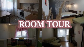 НАША СВЕТЛАЯ КВАРТИРА. ROOM TOUR. HOUSE TOUR.