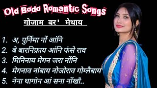 Old Bodo romantic song's || गोजाम बर' मेथाइ || @Baglary creation..