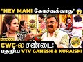 CWC-ல திடீர்னு வந்த சண்டை 😱 Manimegalai Vs VTV Ganesh, தடுமாறிய Kuraishi - Shocking On spot Video