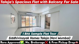 Siddhivinayak Taloja | 1 Bhk Sample Flat | Signature City Taloja | Site Visit, Booking,☎️-8800678921