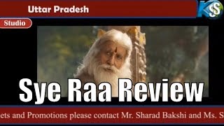 Sye Raa Narasimha Reddy 1st Day | Box Office Collection | Prediction Chiranjeevi, Surender Reddy