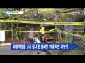 담양 펜션 화재 현장 감식…원인 등 조사 ytn