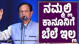 Sadashiva Shetty Kanyana |ನಮ್ಮಲ್ಲಿ ಕಾನೂನಿಗೆ ಬೆಲೆ ಇಲ್ಲ - ಸದಾಶಿವ ಶೆಟ್ಟಿ ಕೂಳೂರು ಕನ್ಯಾನ