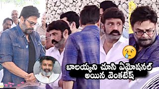 Venkatesh Gets Emotional With Balakrishna | Tarakaratna | NTR | Daily Culture