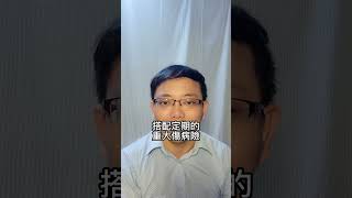 重大傷病險可以確定罹患該疾病的時候，就先給我們一筆錢，讓我們有選擇權該如何運用，不必被治療方式限制，你有規劃了嗎? 😎加個人簡介LINE送免費諮詢 #保險 #重大傷病 #保單規劃