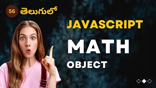 JavaScript | Math Object in JS - 56| JavaScript తెలుగులో [4K] | #learnwithsrikanthracharla