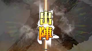 三国志大戦 周布信者の道 ~ 155