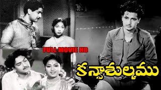 Latest Telugu Movies | Kanyasulkam Tollywood Full Length Movie | NTR | Savitri