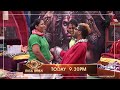 bbms5promo ബിഗ് ബോസ് ഹൗസിൽ ഇനി ചലച്ചിത്രതാരസംഗമം