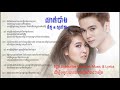 លាក់បាំង នីកូ សូលីកា