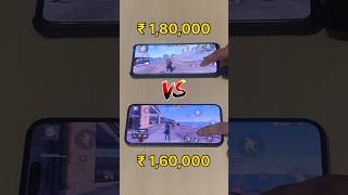 Galaxy Z Fold 6 😈 vs iPhone 15 PRO MAX vs ₹1,80,000 vs ₹1,60,000 vs S21,S22,S23,S24,A2 #freefire