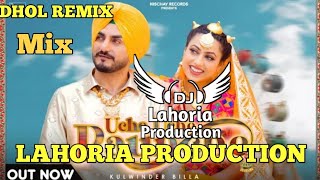 Uche Uche Paunche DHOL REMIX Kulwinder Billa Lahoria production New Latest Punjabi songs 2022