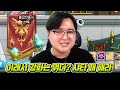 버닝섭인데 칠흑 아케인 22성 뭐임 천만 메포 쓸어버린 버닝섭 압도적1위 템세팅 ㄷㄷ 메이플