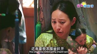 Halan is humiliated very painful: Why is it bullying me! I hate! CHINESE DRAMA