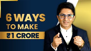 6 Ways To Make Rs. 1 Crore