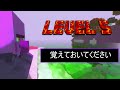 【マイクラ】アメジストジオードの凄さをご存知でない..？！　～絶対に知らないマイクラ限定要素・雑学8選～【マインクラフト】【まいくら】【コマンド】【統合版】