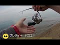 バス釣り琵琶湖おかっぱり！釣れると人気のリグで高活性状態の西岸の浜でおかっぱり勝負・・・朝と夕マズメ