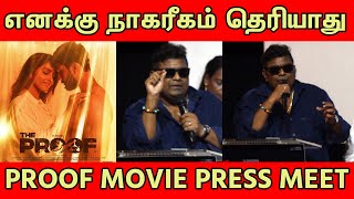 ; நான் எல்லாரையும் வாடி போடின்னு தான் கூப்பிடுவேன் ; Mysskin Speech | tollgate | TOLLGATE | Proof!!!