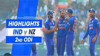 India vs Newzealand 2nd ODI Full Highlights |Ind vs NZ 2nd ODI highlights ,Rohit sharma
